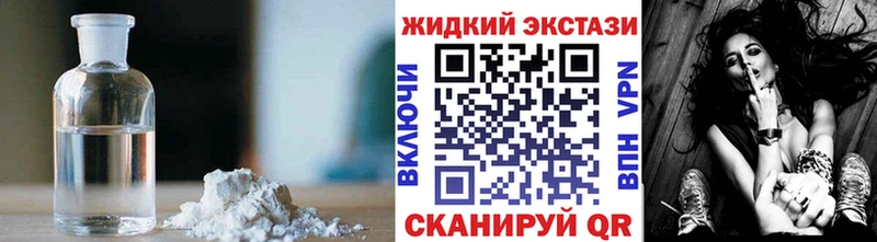 Бутират вода  Мглин 