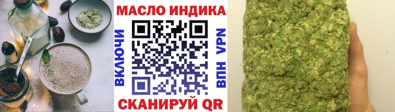 Canna-Cookies конопля  купить   Мглин 