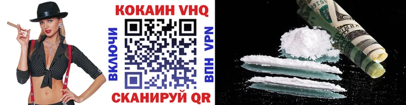Кокаин Fish Scale Мглин