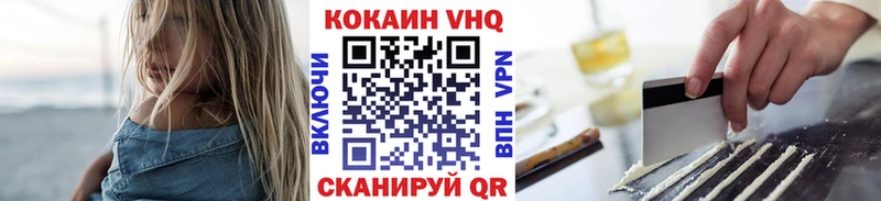 где купить наркоту Мглин COCAIN 99%