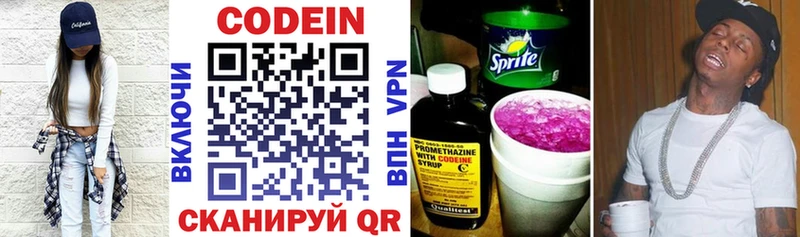 darknet формула Мглин кракен сайт Кодеиновый сироп Lean Purple Drank продажа наркотиков