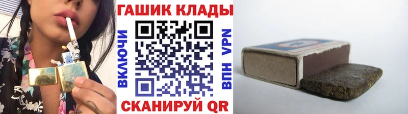 ГАШИШ hashish Мглин