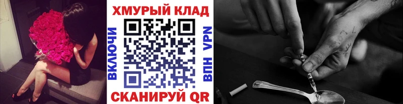 Героин VHQ  цена   Мглин 