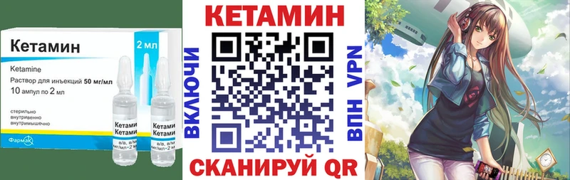 Кетамин ketamine Мглин