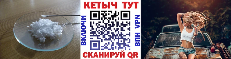 КЕТАМИН ketamine  магазин продажи   Мглин 