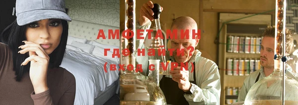 таблы Белокуриха