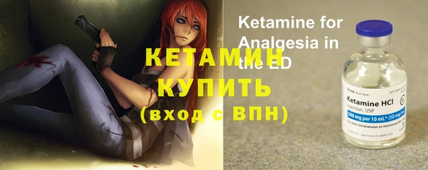 таблы Белокуриха