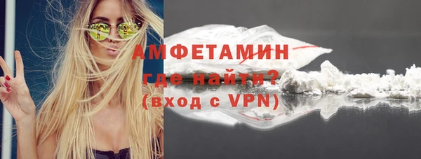таблы Белокуриха
