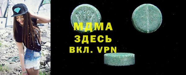 кокс Беломорск