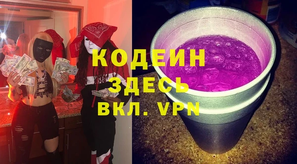 таблы Белокуриха