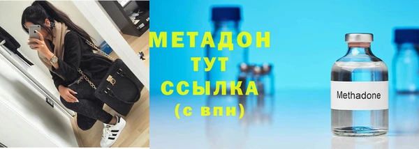 таблы Белокуриха