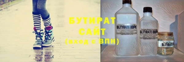 таблы Белокуриха