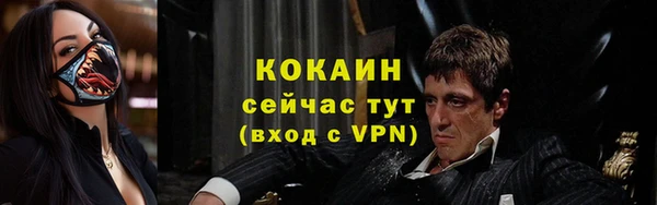 кокс Беломорск