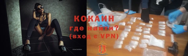 таблы Белокуриха