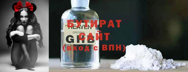 таблы Белокуриха