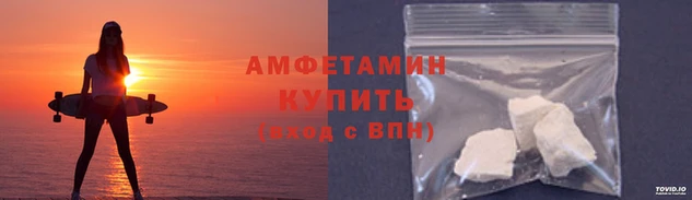 таблы Белокуриха