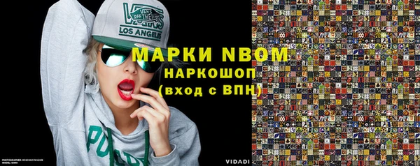 кокс Беломорск