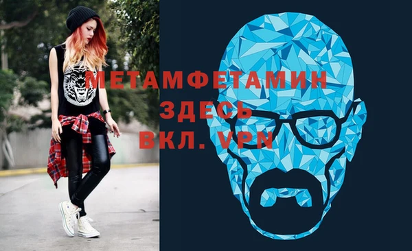 таблы Белокуриха