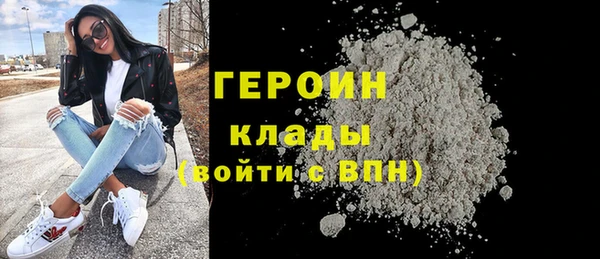таблы Белокуриха