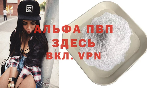 таблы Белокуриха