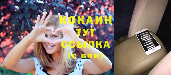 кокс Беломорск