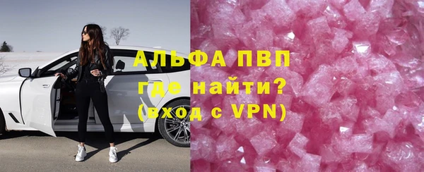 таблы Белокуриха