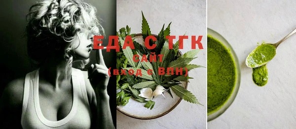 таблы Белокуриха