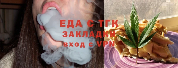 таблы Белокуриха