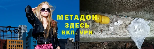 таблы Белокуриха