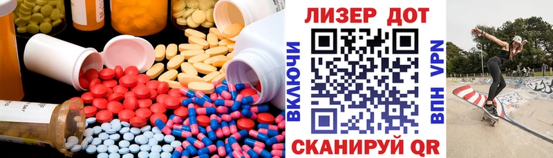darknet официальный сайт наркотики Мглин LSD-25 экстази ecstasy