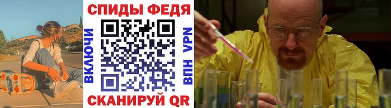 мега рабочий сайт  купить наркотик  Мглин  МЕТАМФЕТАМИН винт 