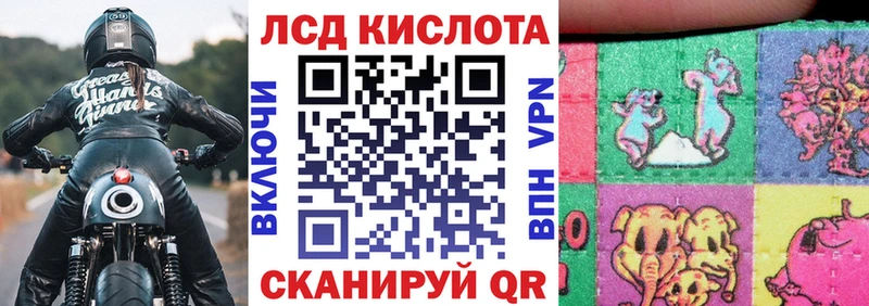 мориарти Telegram  как найти наркотики  Мглин  Марки 25I-NBOMe 1,5мг 