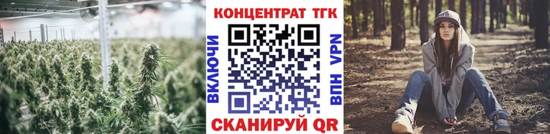 МЕГА вход Мглин ТГК жижа